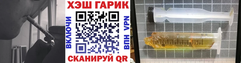 Канабис Новосибирск