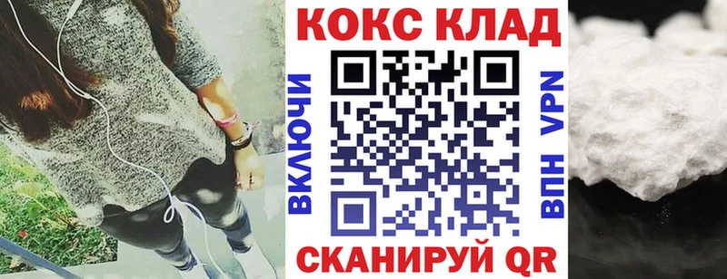 Наркошоп Новосибирск Марихуана  Галлюциногенные грибы  Мефедрон  Cocaine 