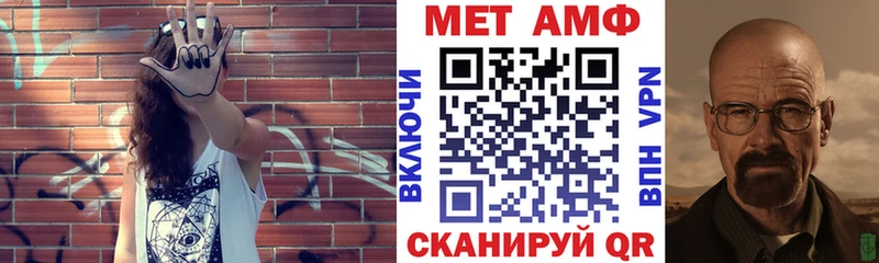 Amphetamine Розовый  даркнет состав  Новосибирск 