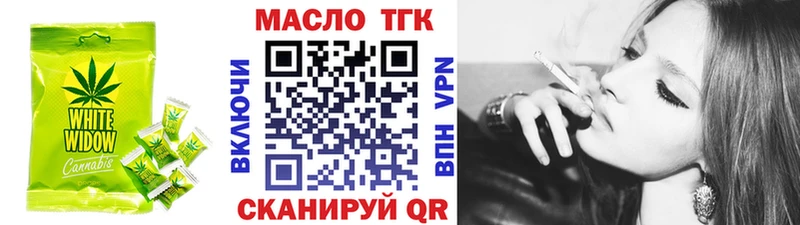 Canna-Cookies конопля  Новосибирск 
