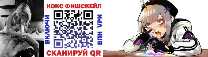 КОКАИН VHQ Новосибирск