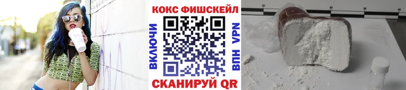 COCAIN 98%  магазин    Новосибирск 