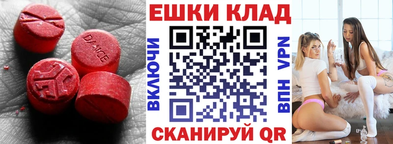 наркота  Новосибирск  Ecstasy 280 MDMA 