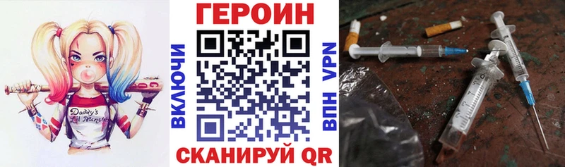 Героин афганец  Новосибирск 