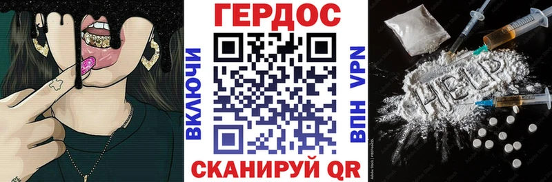 ГЕРОИН афганец Новосибирск
