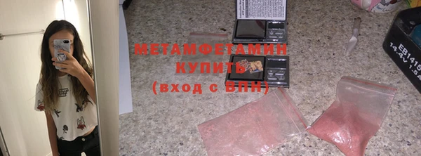 мефедрон мука Абинск