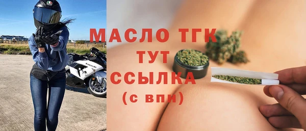 мефедрон мука Абинск