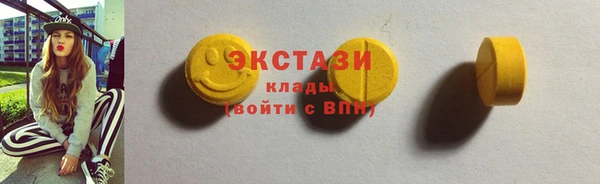 гидропоника Абаза