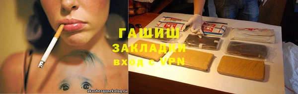 синтетический гашиш Алексеевка