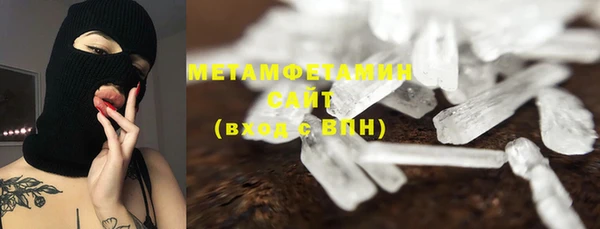 меф VHQ Абдулино