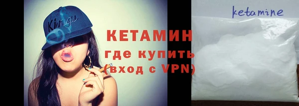 MESCALINE Осинники