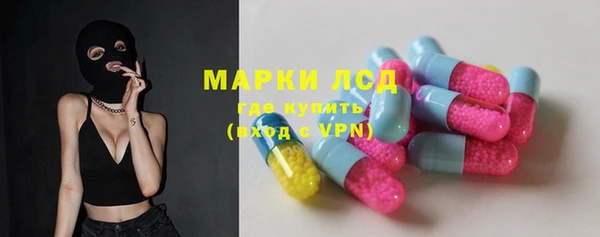 синтетический гашиш Алексеевка