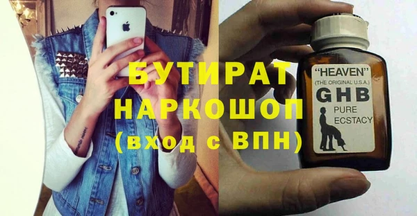 мефедрон мука Абинск