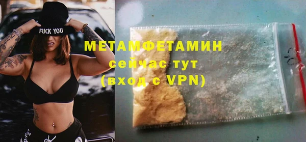 гидропоника Абаза