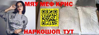 герыч Славгород