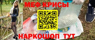 герыч Славгород