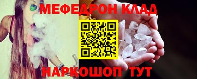 герыч Славгород