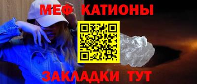 кокаин Сланцы