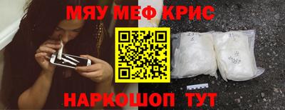 твердый Славянск-на-Кубани