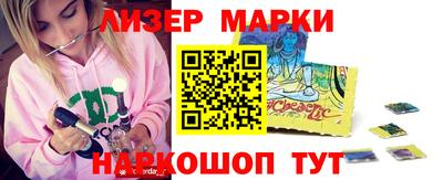 твердый Славянск-на-Кубани
