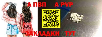 кокаин Сланцы