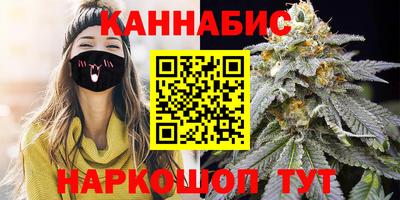 кокаин Сланцы