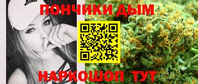 кокаин Сланцы
