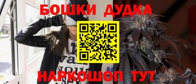 кокаин Сланцы