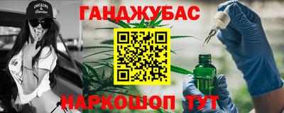 кокаин Сланцы