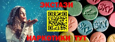 кокаин Сланцы