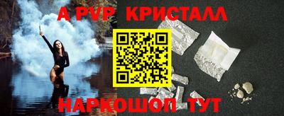 кокаин Сланцы