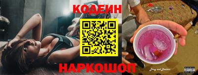 кокаин Сланцы