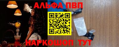 твердый Славянск-на-Кубани