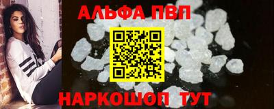 твердый Славянск-на-Кубани