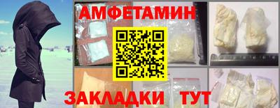твердый Славянск-на-Кубани