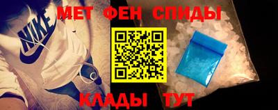 кокаин Сланцы
