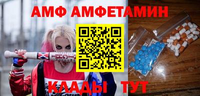 герыч Славгород
