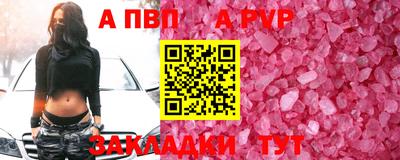 твердый Славянск-на-Кубани
