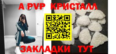 кокаин Сланцы