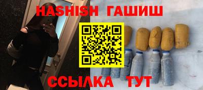 кокаин Сланцы