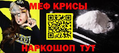 кокаин Сланцы