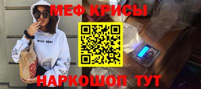 твердый Славянск-на-Кубани