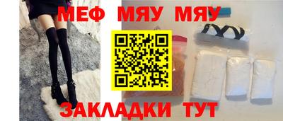 твердый Славянск-на-Кубани