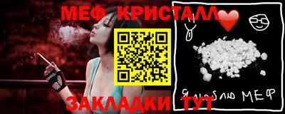 твердый Славянск-на-Кубани