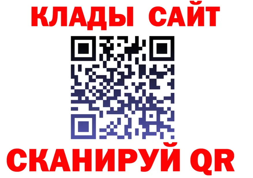 Как найти закладки? это какой сайт Новосибирск