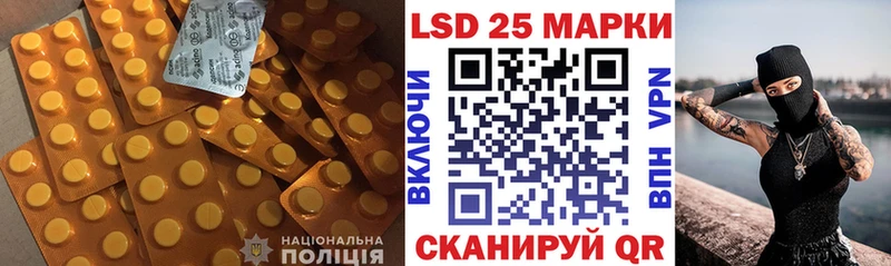 ЛСД экстази ecstasy купить наркотики цена Новосибирск