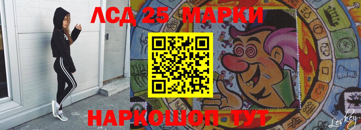 ЛСД экстази кислота  Лсд 25 экстази ecstasy  Вход с VPN  ссылка на мегу зеркало  Новосибирск 