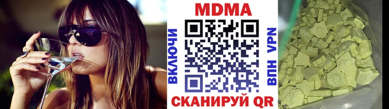 MDMA молли  Новосибирск 
