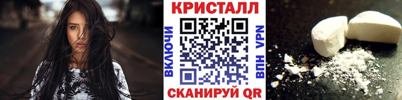 Метамфетамин мет  ссылка на мегу маркетплейс  Новосибирск 