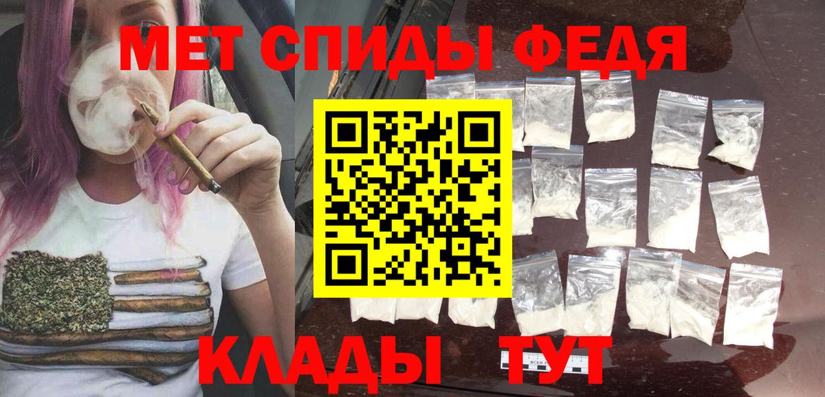 Метамфетамин мет  Вход с VPN  Новосибирск 